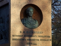 Ulyanovsk, monument Н.М. Карамзину , monument Н.М. Карамзину