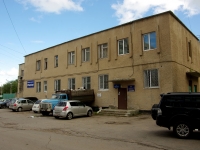 Ульяновск, улица Гоголя, дом 32А. офисное здание