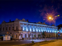 Ульяновск, улица Гончарова, дом 15. поликлиника