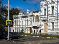 Ульяновск, улица Гончарова, дом 15. поликлиника