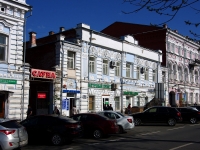 Ulyanovsk, Goncharov st, house 17. office building