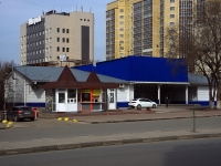 улица Гончарова, дом 23А. автомойка