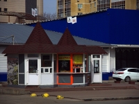 Ulyanovsk, st Goncharov, house 23А/КИОСК. store