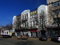 Ulyanovsk, Goncharov st, house 24/1. cinema