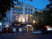 Ulyanovsk, Goncharov st, house 24/1. cinema