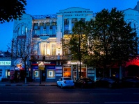 Ульяновск, улица Гончарова, дом 24/1. офисное здание