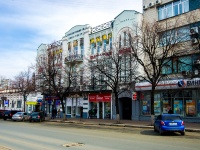 Ульяновск, улица Гончарова, дом 24/1. офисное здание