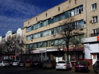 Ulyanovsk, st Goncharov, house 24. office building