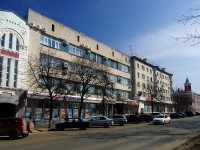 Ulyanovsk, Goncharov st, house 24. office building