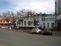 Ulyanovsk, Goncharov st, house 26. store