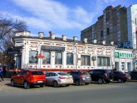 隔壁房屋: st. Goncharov, 房屋 26. 商店