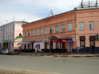 Ulyanovsk, Goncharov st, 房屋 28. 多功能建筑