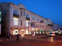 Ульяновск, улица Гончарова, дом 32. офисное здание