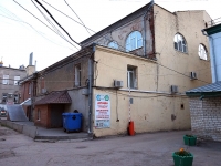 Ulyanovsk, Goncharov st, 房屋 32. 写字楼
