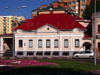 Ulyanovsk, st Goncharov, house 35. office building