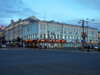 Ulyanovsk, Goncharov st, house 38. office building