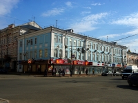 Ulyanovsk, Goncharov st, 房屋 38. 写字楼
