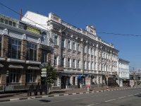 Ulyanovsk, Goncharov st, house 38. office building