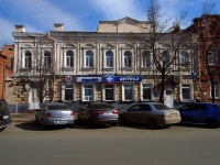 Ульяновск, улица Гончарова, дом 46. аптека