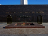 Ulyanovsk, memorial 