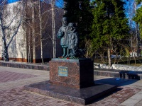 Ulyanovsk, monument 