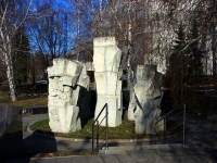 Ulyanovsk, Goncharov st, monument 