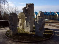 Ulyanovsk, Goncharov st, monument 