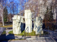 Ульяновск, памятник матерям солдат, погибших в Афганистане улица Гончарова, памятник матерям солдат, погибших в Афганистане