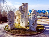 隔壁房屋: st. Goncharov. 纪念碑 матерям солдат, погибших в Афганистане 