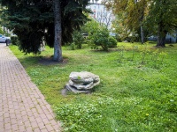 Ulyanovsk, 街心公园 