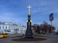 Ulyanovsk, monument Крест-памятникGoncharov st, monument Крест-памятник