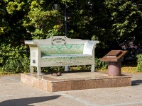 neighbour house: st. Goncharov. commemorative sign книге И.А. Гончарова "Обломов"