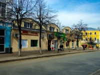 Ульяновск, улица Гончарова, дом 13/24. магазин