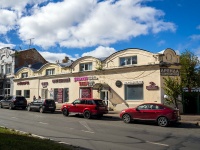 Ульяновск, улица Гончарова, дом 13/24. магазин