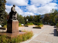 Ульяновск, сквер имени И.А. Гончароваулица Гончарова, сквер имени И.А. Гончарова