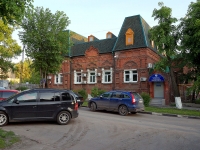 Ulyanovsk, governing bodies Роспотребнадзор, Dmitry Ulyanov st, house 4