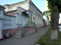 Ulyanovsk, Dmitry Ulyanov st, house 5. office building