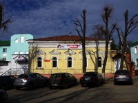 Ulyanovsk, st Dmitry Ulyanov, house 5. office building