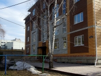 Ульяновск, улица Дмитрия Ульянова, дом 5Б. многоквартирный дом