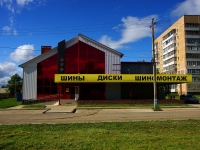 Ulyanovsk, Gusev st, 房屋 2. 商店