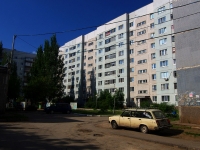 Ульяновск, улица Дружбы Народов, дом 1. многоквартирный дом