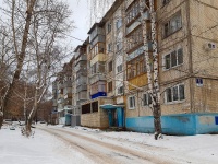 Ulyanovsk, Zheleznodorozhnaya st, 房屋 1. 公寓楼