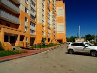 Ulyanovsk, Zheleznodorozhnaya st, 房屋 2В. 公寓楼