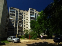 Ульяновск, Железнодорожная ул, дом 13