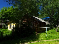 Ulyanovsk, Zheleznodorozhnaya st, 房屋 23. 写字楼