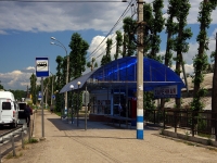 Ulyanovsk, st Zarechnaya, house 3Б/КИОСК. store