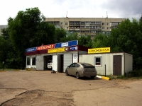 Ulyanovsk, st Zarechnaya, house 5Б. Social and welfare services