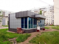 Ulyanovsk, Zarechnaya st, 商店 