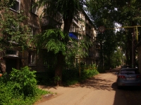 Ульяновск, проезд Караганова, дом 2. многоквартирный дом