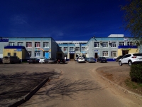 Ulyanovsk, Karbyshev st, house 8. office building